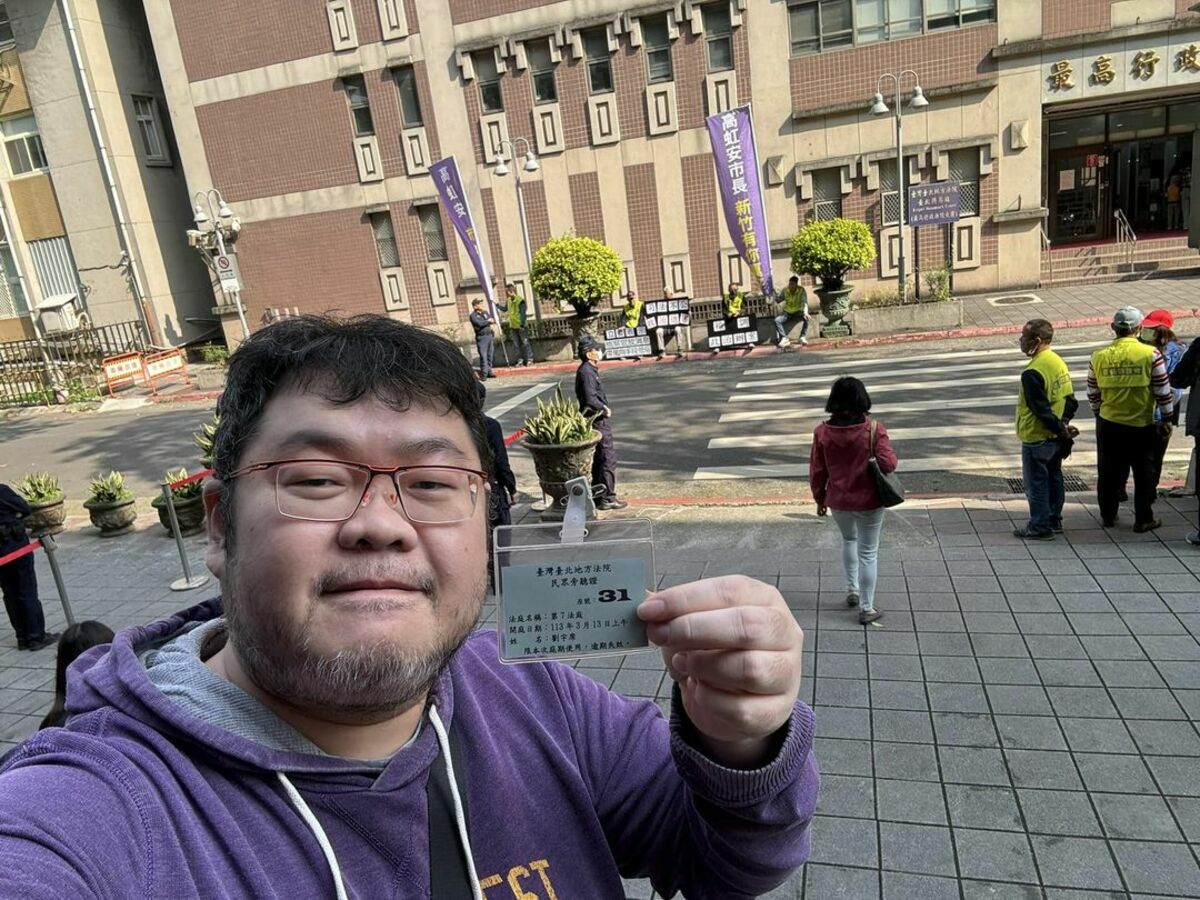 「四叉貓」（左）今（13）日一早到台北地院，準備旁聽高虹安涉嫌詐領助理費案，發現高「專屬後援會（後方舉紫旗者）也有來唷」！ 圖：翻攝自劉宇臉書