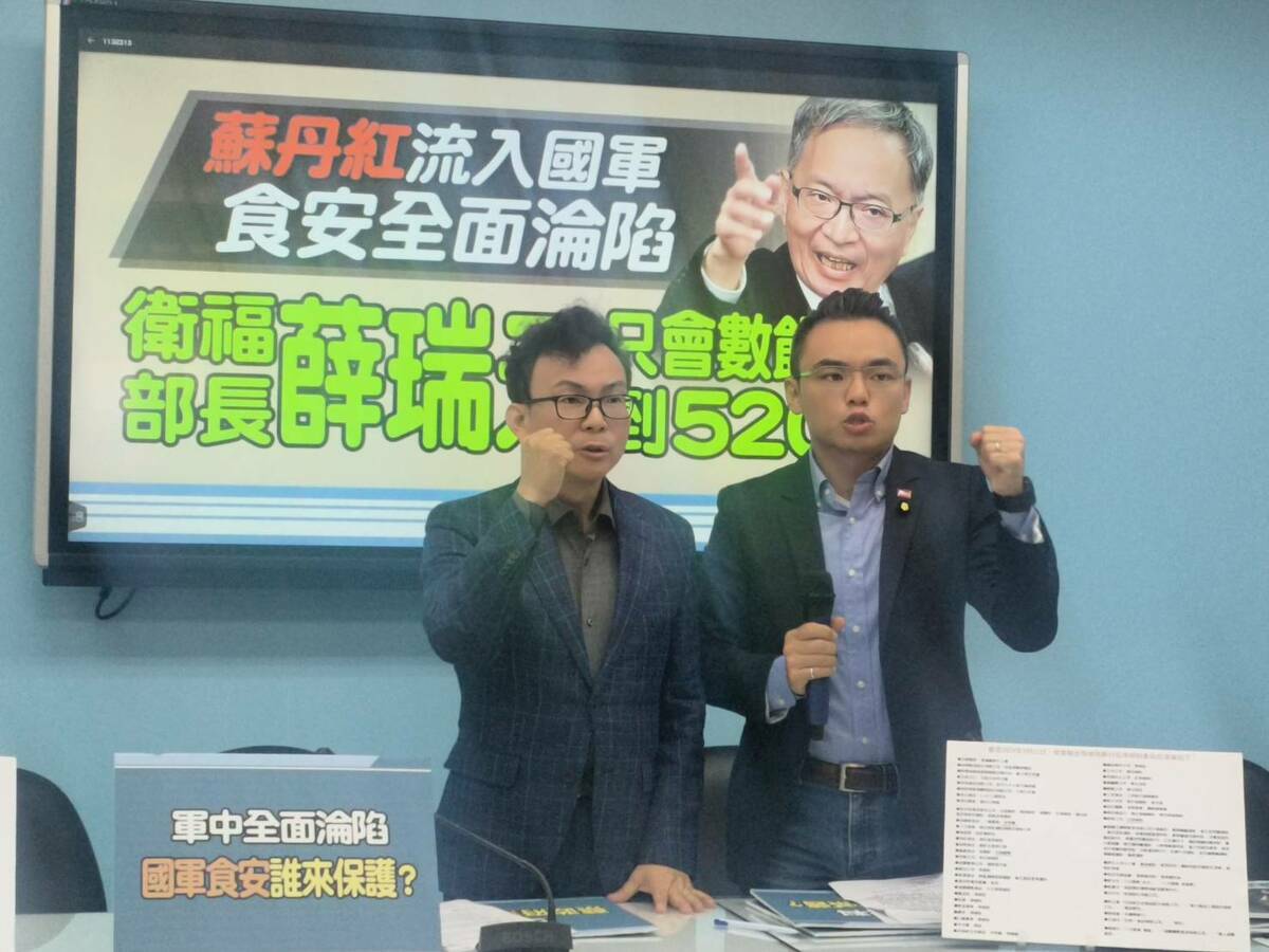 國民黨團召開記者會，不滿蔡政府就蘇丹紅事件，至今未詳細說明，也沒有官員負起政治責任。 圖：國民黨立法院黨團/提供
