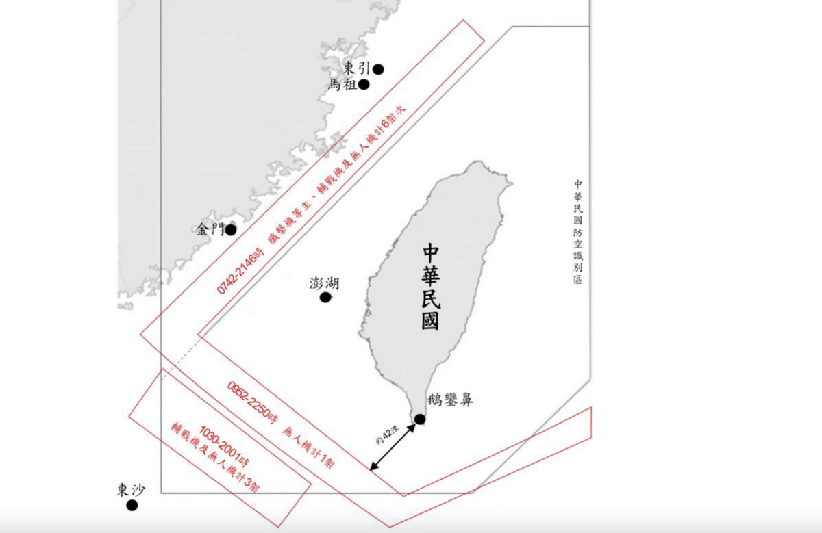 國防部發布解放軍動態，證實解放軍發動南北兵力，以「鉗型」方式繞台軍演。 翻攝自 中華民國國防部