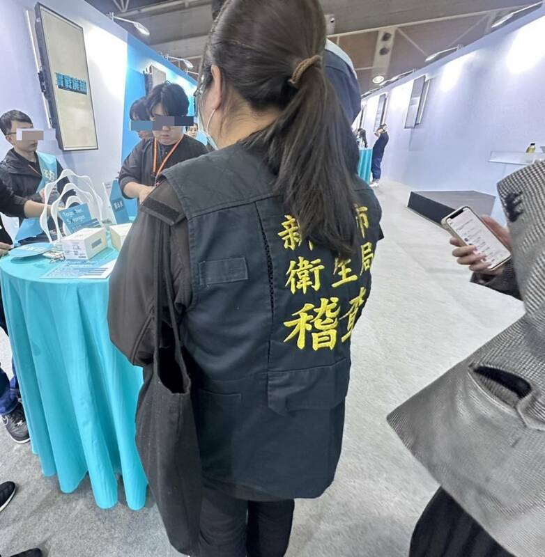 新北衛生局人員現場稽查情形。 圖：新北市衛生局/提供