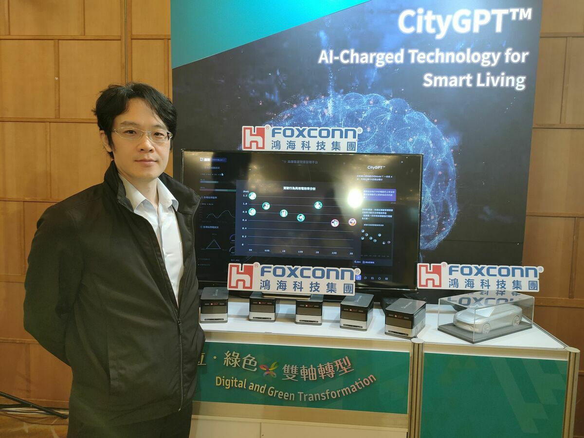 鴻海攤位以生成式AI CityGPT平台打造多元「城市智慧大腦服務」模型。 圖：孫家銘攝