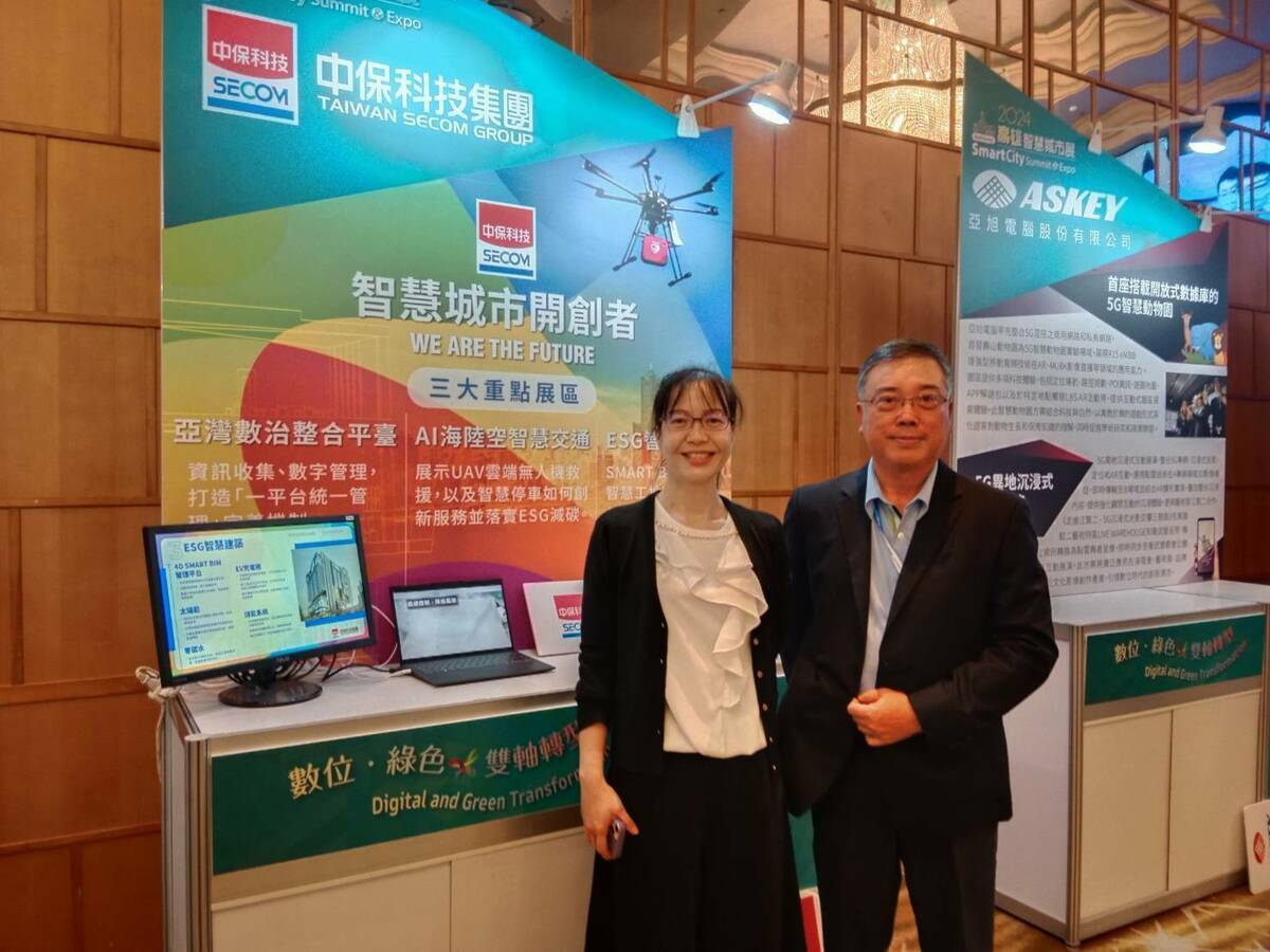 中保科技攤位展示全台首創完整AI智慧數位化整合運用管理平台。 圖：孫家銘攝