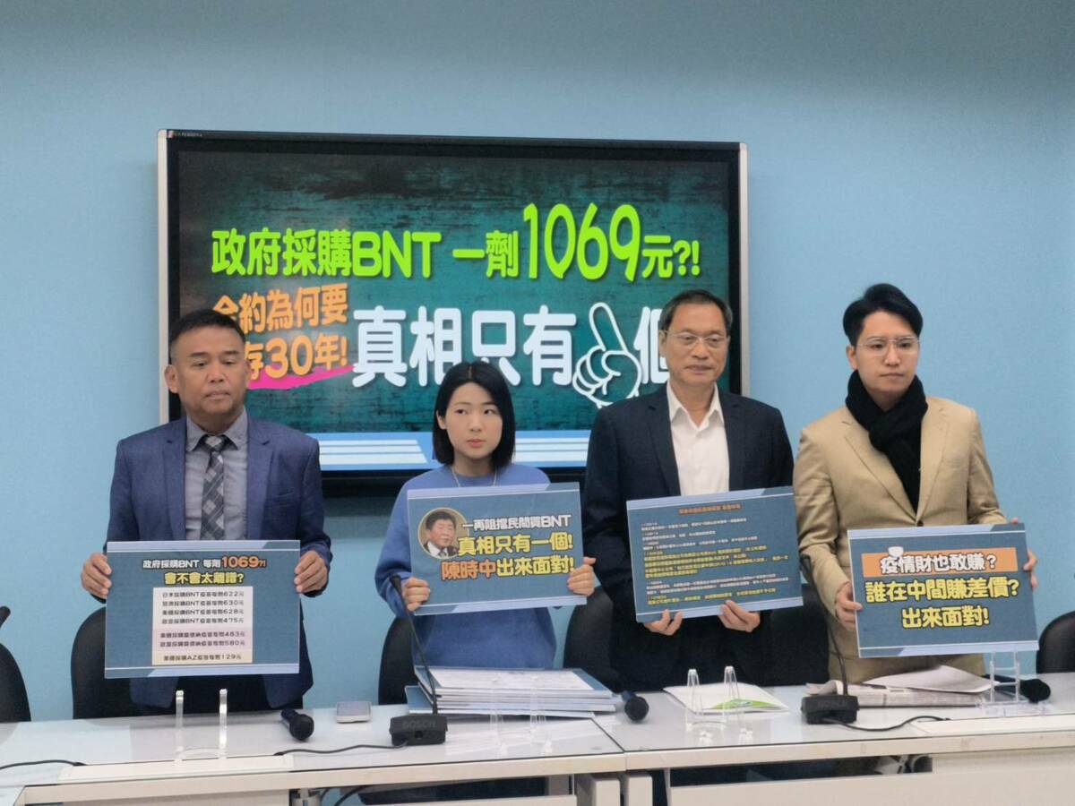 國民黨團召開記者會，再次就BNT採購爭議，砲轟當時蔡政府因意識形態，不顧台灣人民安全。 圖：國民黨立法院黨團/提供
