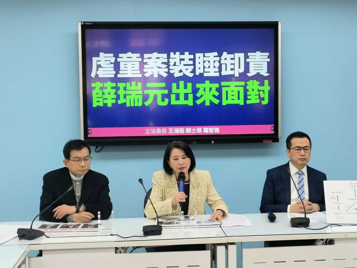 國民黨立委王鴻薇、羅智強、賴士葆召開記者會，抨擊衛福部在保母虐童案中，始終卸責、裝睡，逃避責任。 圖：國民黨立法院黨團/提供