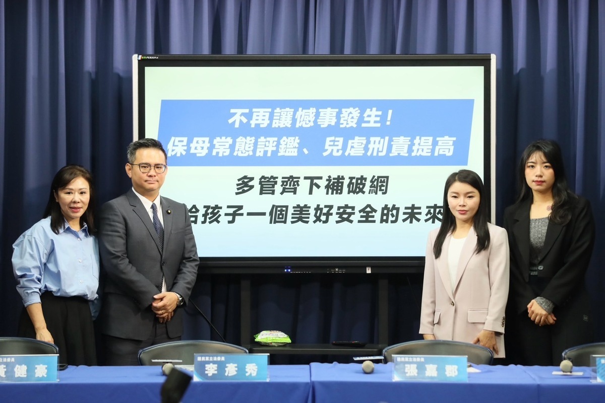 每年破萬兒童受虐 國民黨修法虐童致死最重死刑