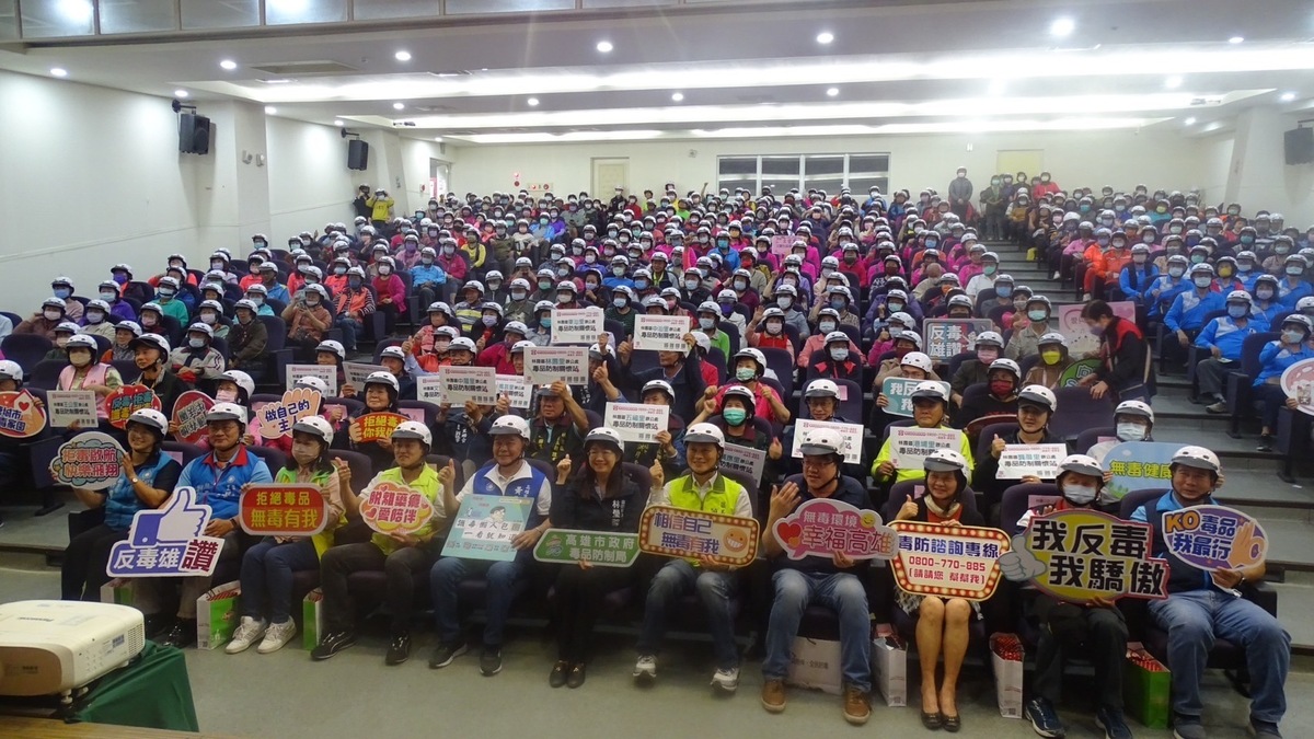 此次活動，林園區當地的里長、里民、校長、廟宇主委皆熱情出席，可說是最好的反毒宣導，象徵社區內良好的反毒意識。 圖：高雄市毒防局提供