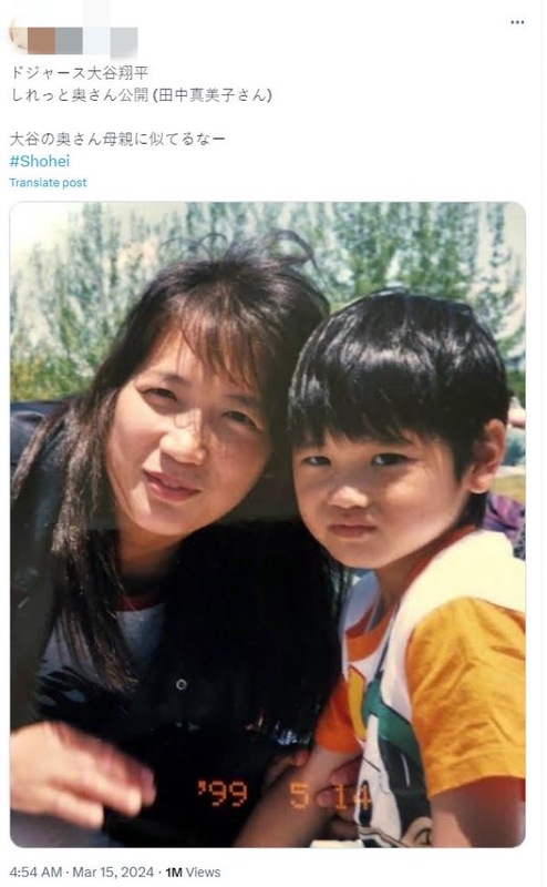 有網友在X平台發文表示「看了一下大谷翔平的妻子，發現她長得很像大谷的母親」。 圖：翻攝自X