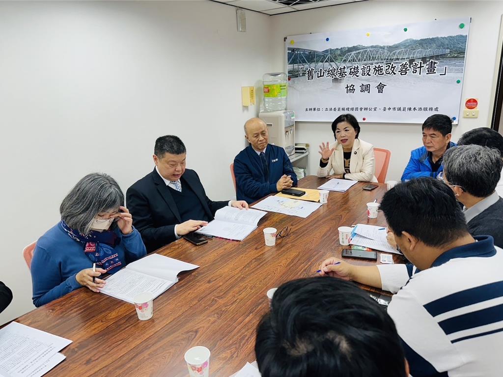 立委楊瓊瓔昨日邀集交通部政務次長胡湘麟、台鐵公司董事長杜微、市府人員與后里地方人士等在立院舉行協調會。 圖；取自好立委楊瓊瓔臉書