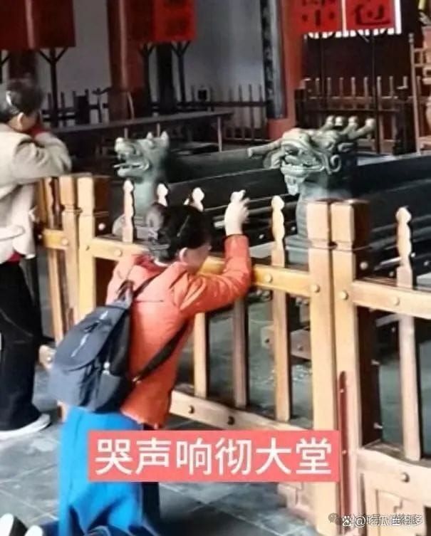 10 日，河南開封的一個景點內，一位女性突如其來地在開封府大堂中放聲痛哭，吸引附近的遊客和工作人員前來圍觀，而這則影片傳遍網路。 圖：翻攝自 中國數字時代