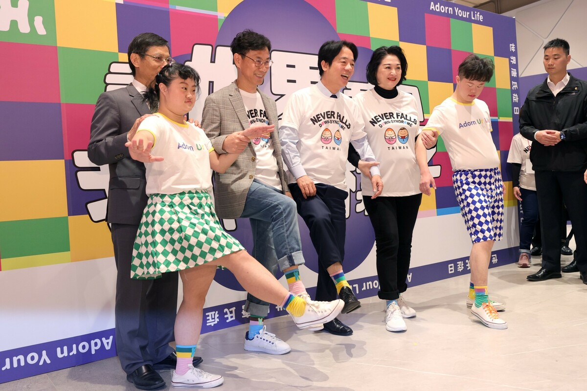 賴清德出席世界唐氏症日「讓世界看見我們的樣子」開幕記者會。 圖：總統府提供