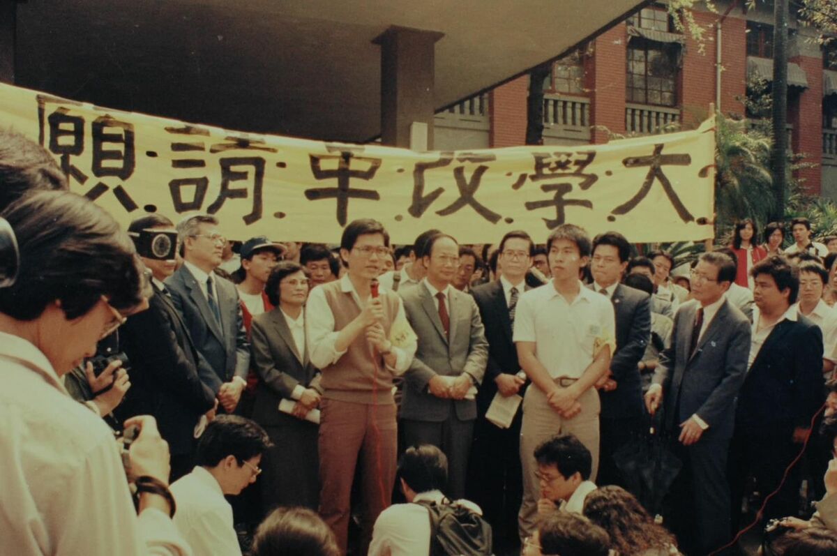 總統府秘書長林佳龍過往參與野百合學運。 圖：翻攝自林佳龍臉書