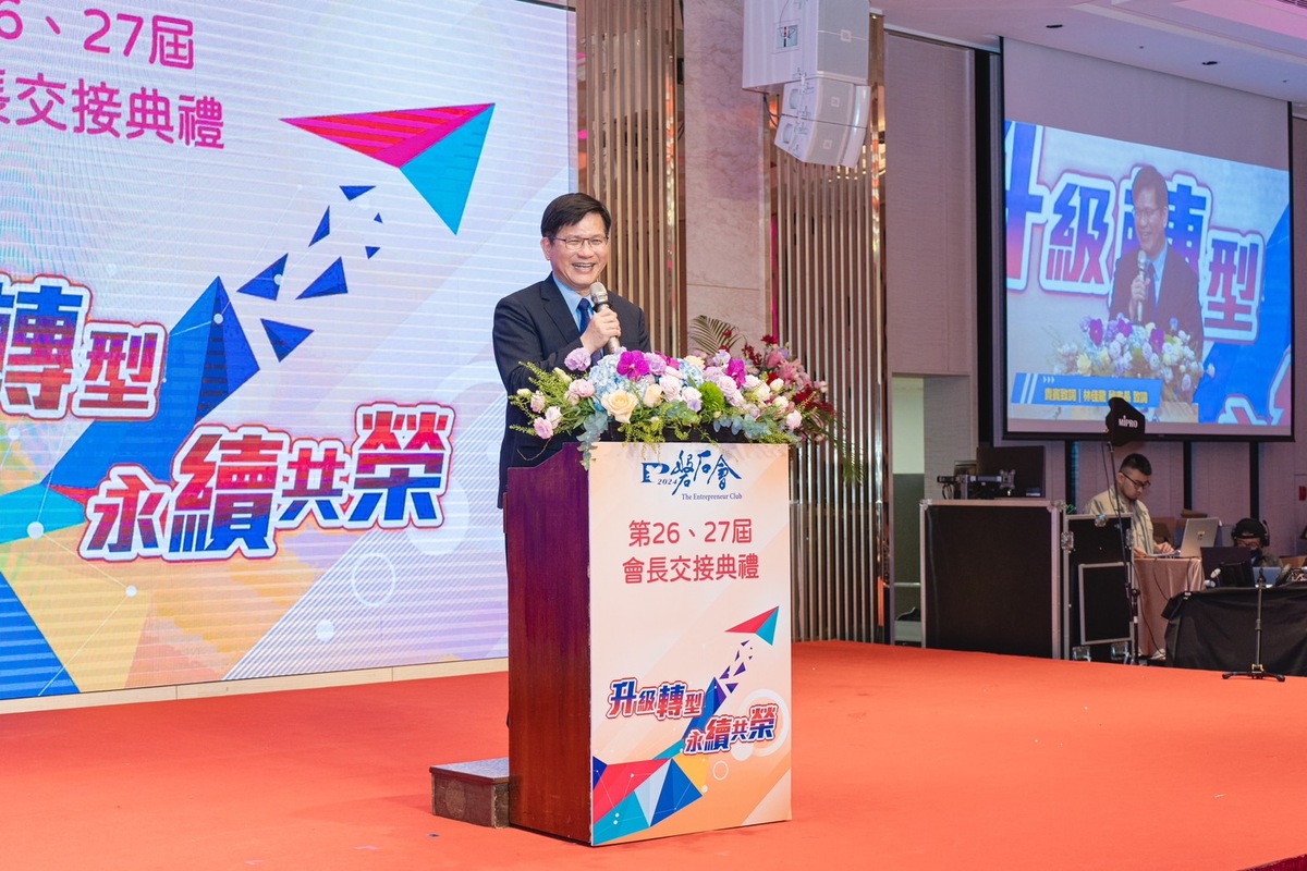 林佳龍出席磐石會會長交接典禮，談組織「戰略型產業國際合作專案」目標。 圖：翻攝自林佳龍臉書
