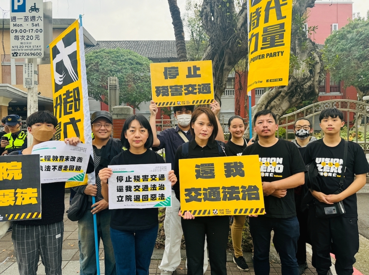訴求退回行政院修法通過的 10 項交通「輕微」違規不開放檢舉、記點修正草案，行人零死亡推動聯盟發起全台快閃活動抗議，今（17）日於立法院前集合。 圖：時代力量提供
