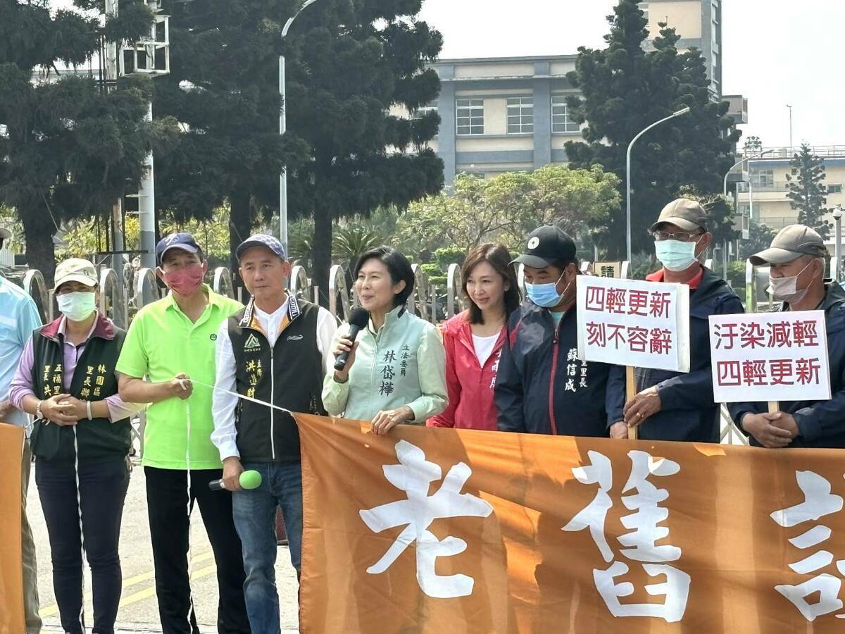 中油林園廠發生火警，地方民代出面抗議。 圖：林岱樺服務處/提供