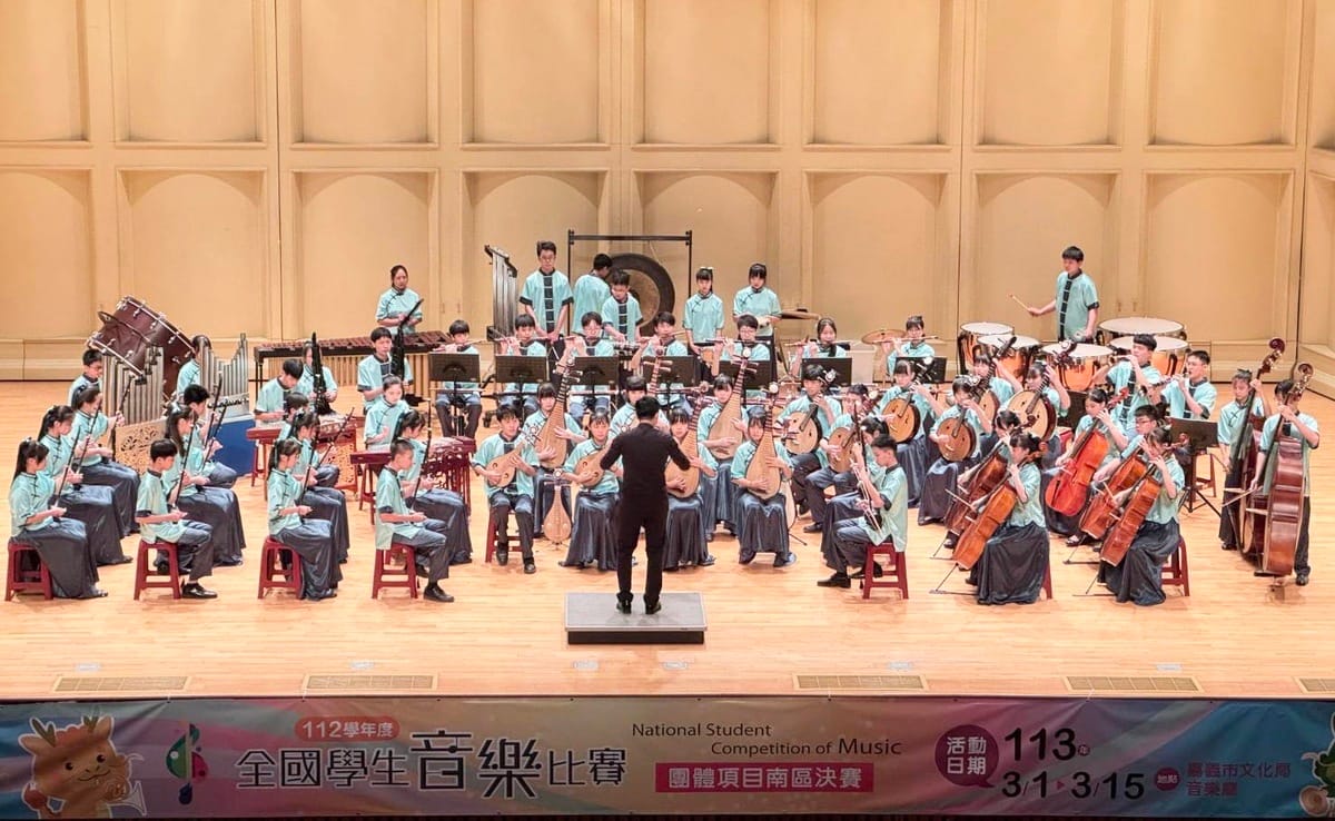 一甲國中音樂班成軍六年即交出漂亮的成績單。 圖：高雄市教育局/提供