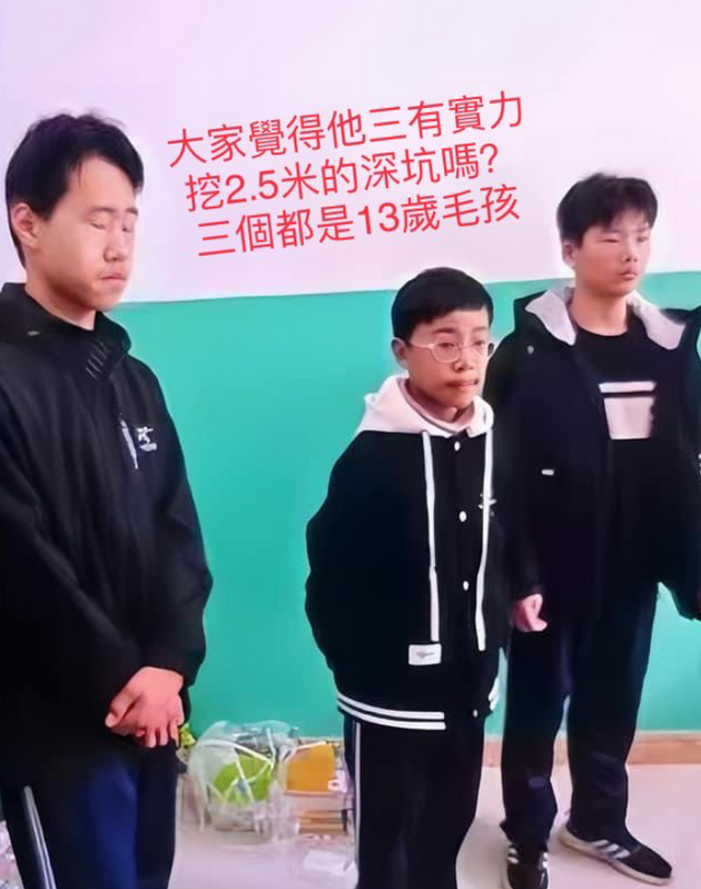 受害者父親質疑，三個初中生難以做到挖深坑埋人，此案背後恐有其他人參與。 圖：翻攝自天朝代婊 X（前推特）帳號