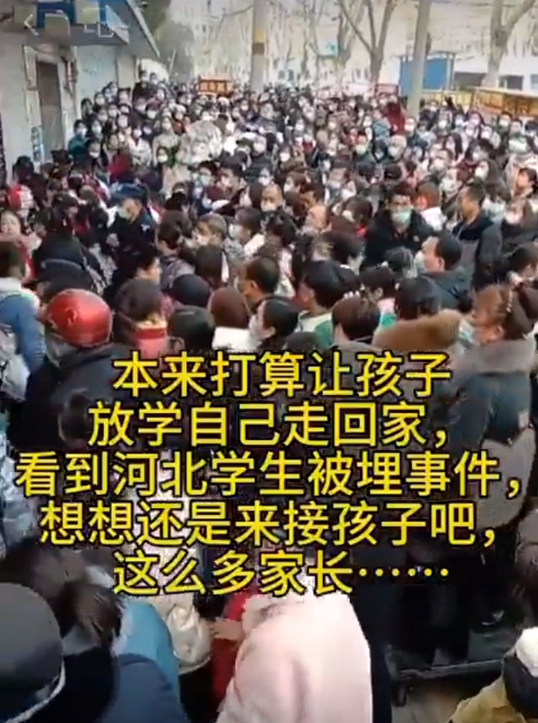 大量擔心孩子安全的中國家長，都親自到學校接孩子。 圖：翻攝自真相傳媒 X（前推特）帳號