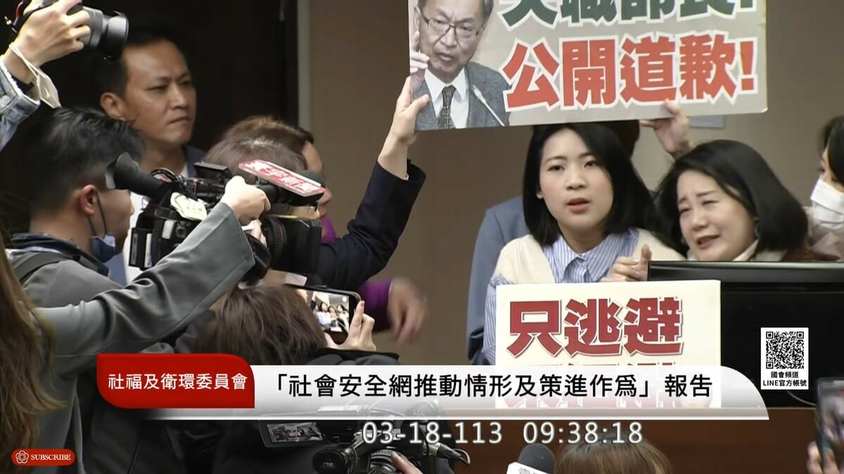 民進黨立委吳思瑤主張優先處理權宜問題，國民黨立委徐巧芯前往質詢台疑似要拉下吳思瑤，讓吳思瑤大喊「巧芯，不要這樣，我這樣會受傷，不要擠我」。 圖：取自國會頻道 YouTube