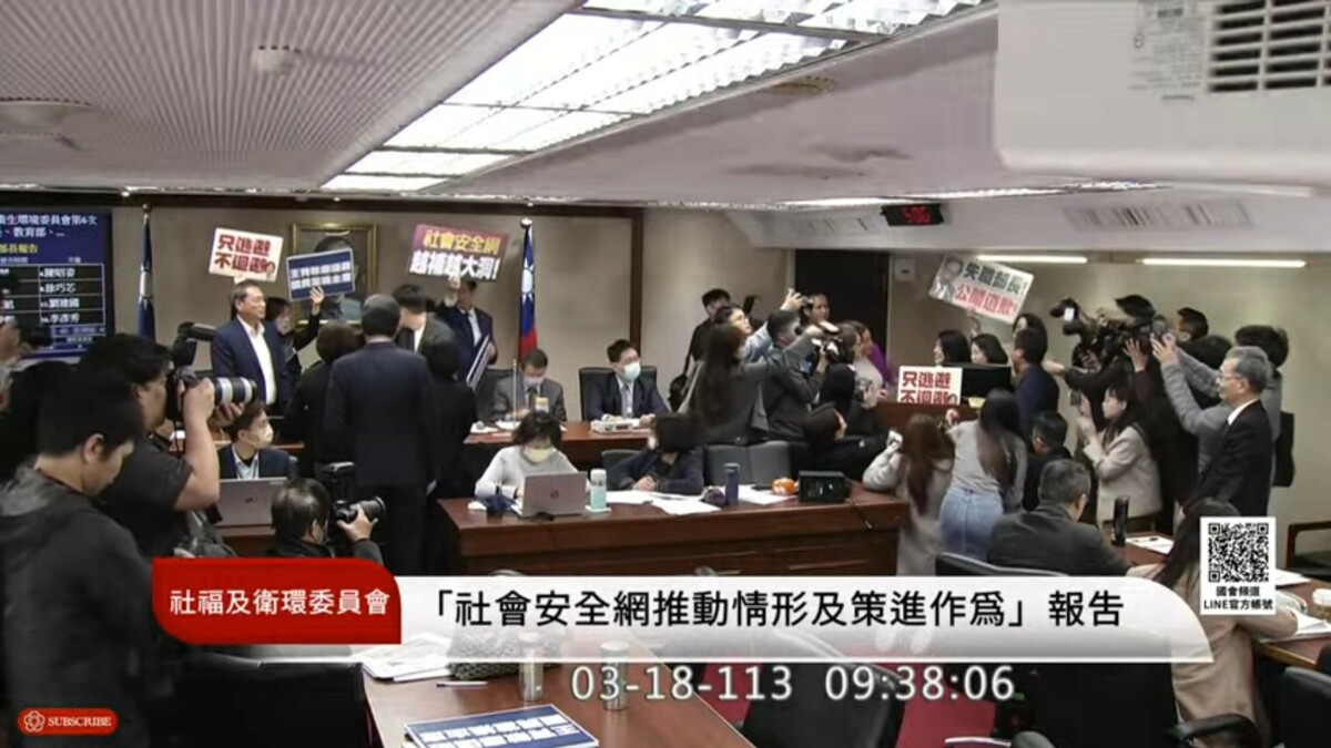 立法院社福及衛環委員會今（18）日邀請衛福部長薛瑞元進行「社會安全網推動情形及策進作為專題報告」，不過，藍綠雙方爆發衝突，場面一度火爆，造成會議延宕多時。 圖：取自國會頻道 YouTube