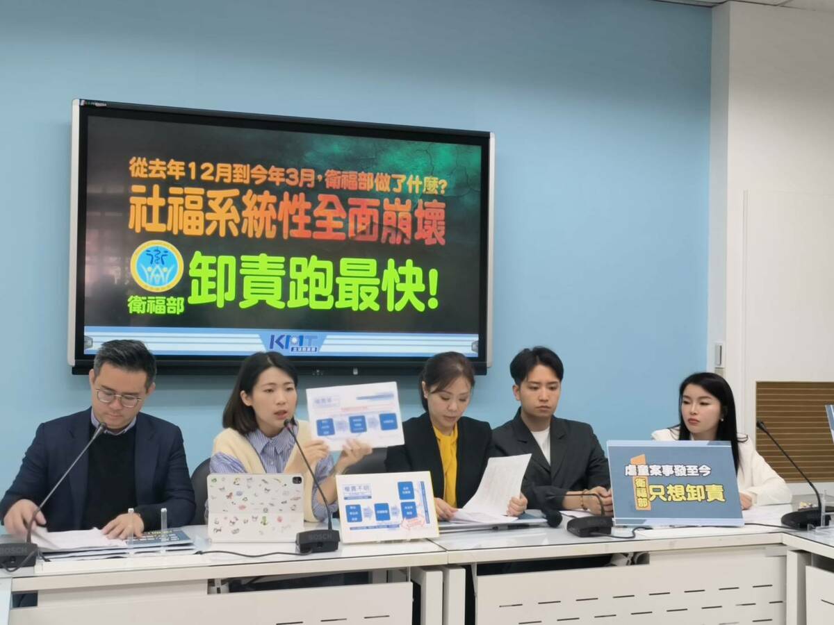 國民黨團召開記者會，痛斥民進黨執政下的社福系統全面崩壞。 圖：國民黨立法院黨團/提供