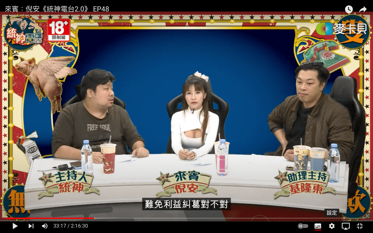跟哥哥國動「分開比較好」?統神坦言:在一起難免有利益糾葛 | 網紅 | Newtalk新聞