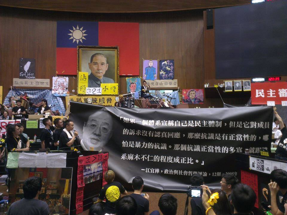 今(18)日為太陽花學運滿10周年紀念，經濟民主連合智庫等團體，將在立法院群賢樓前舉辦「318十周年」集會活動，預計18時30分開始，21時30分結束。(示意圖) 圖：取自Sunflower Movement 太陽花學運臉書