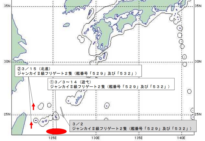3月15日解放軍「054A」飛彈護衛艦(Jiangkai Ⅱ Class FFG)「舟山號(舷號529)」及「荊州號(舷號532)」取道台灣和與那國島之間水道北上。 圖：翻攝mod.go.jp
