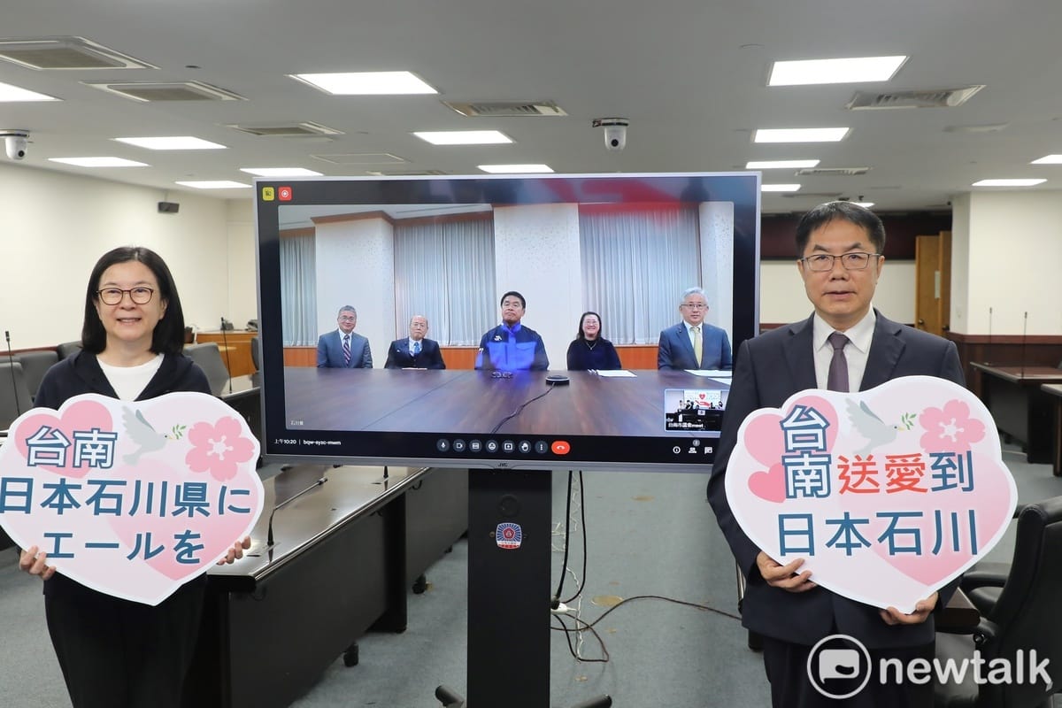 台南市長黃偉哲及議長邱莉莉為協助日本石川縣能登半島地震重建，連袂發起捐款活動，募得新台幣122萬5200元善款。本日在石川縣台灣交流促進協會理事長陳文筆醫師協助下，黃偉哲、邱莉莉與石川縣知事馳浩、議長善田善彥等人透過視訊會面，代表台南市民傳達深切的關心。 圖：台南市政府提供