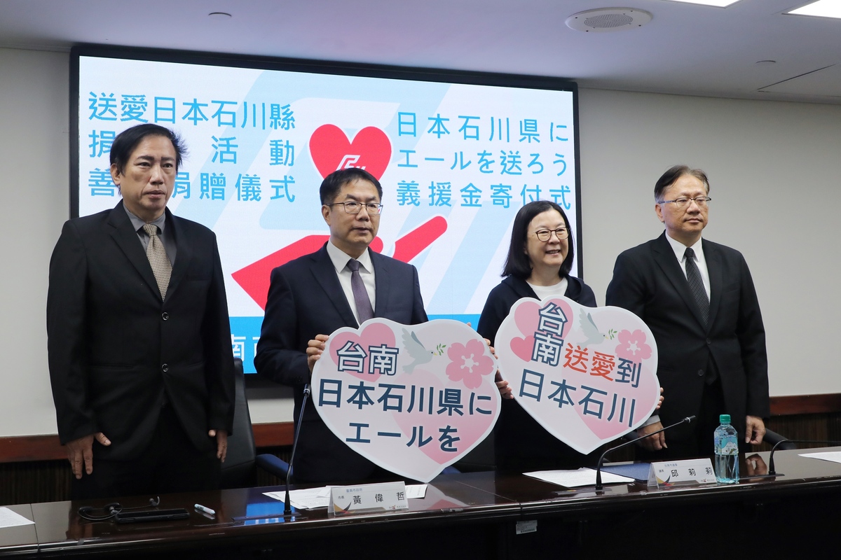 台南市長黃偉哲及議長邱莉莉為協助日本石川縣能登半島地震重建，連袂發起捐款活動，募得新台幣122萬5200元善款。本日在石川縣台灣交流促進協會理事長陳文筆醫師協助下，黃偉哲、邱莉莉與石川縣知事馳浩、議長善田善彥等人透過視訊會面，代表台南市民傳達深切的關心。 圖：台南市政府提供