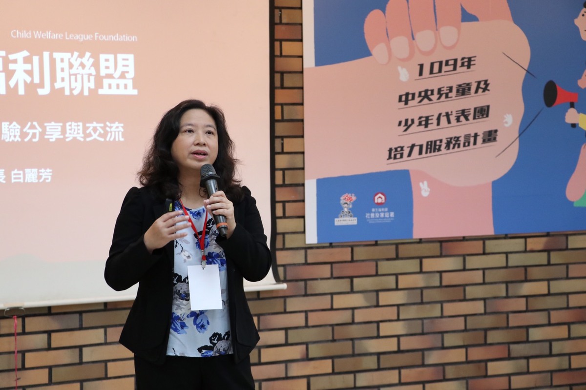 台北市保母涉虐童案持續受到社會關注，昨日外傳兒福聯盟執行長已辭職。對此，兒福聯盟今(18)日發布聲明，董事會已接受白麗芳卸任申請，並邀請白麗芳加入事件檢討小組，共同討論改善計畫。 圖：衛生福利部社會及家庭署臉書