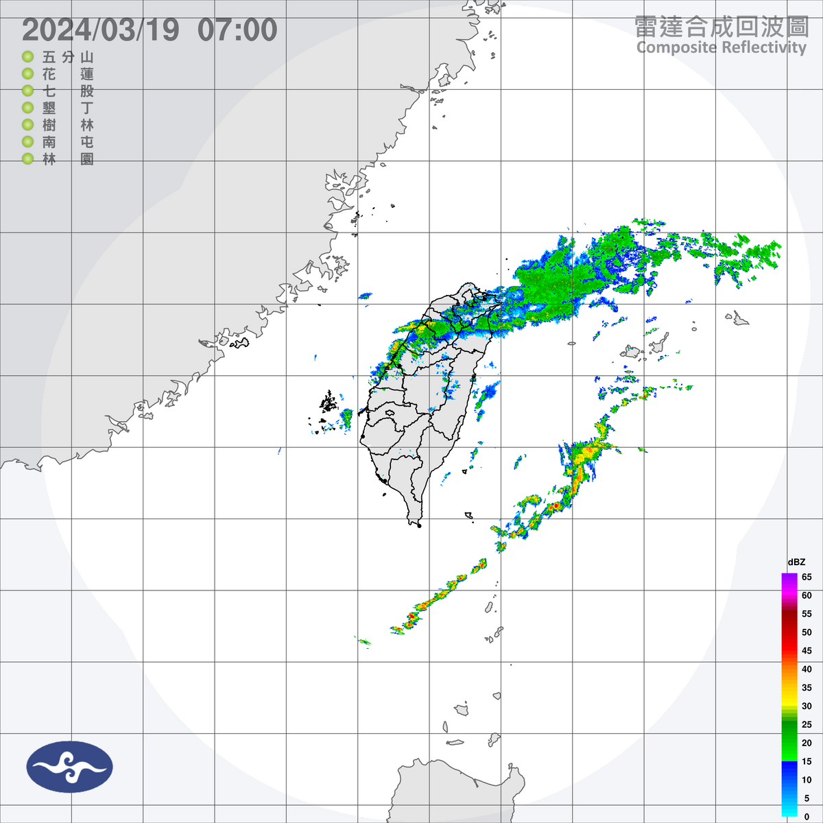 受到華南雲雨區與東北風冷空氣影響，今天一早北部陰雨綿綿，中部以北、東北部與東部天氣偏冷，下半天起可望逐漸轉為乾冷的天氣。 圖：中央氣象署／提供