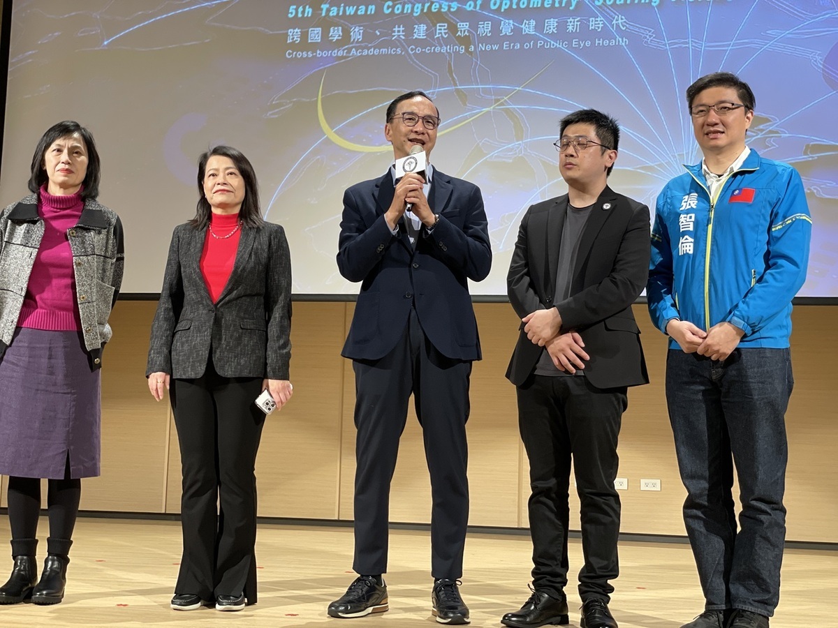 國民黨主席朱立倫出席第五屆驗光師年會。 圖：國民黨文傳會/提供