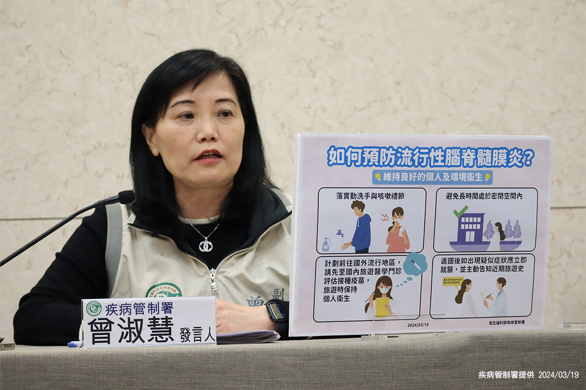 疾管署今表示，今年出現首例本土腦膜炎病例為北部4歲女童。 圖：疾管署／提供