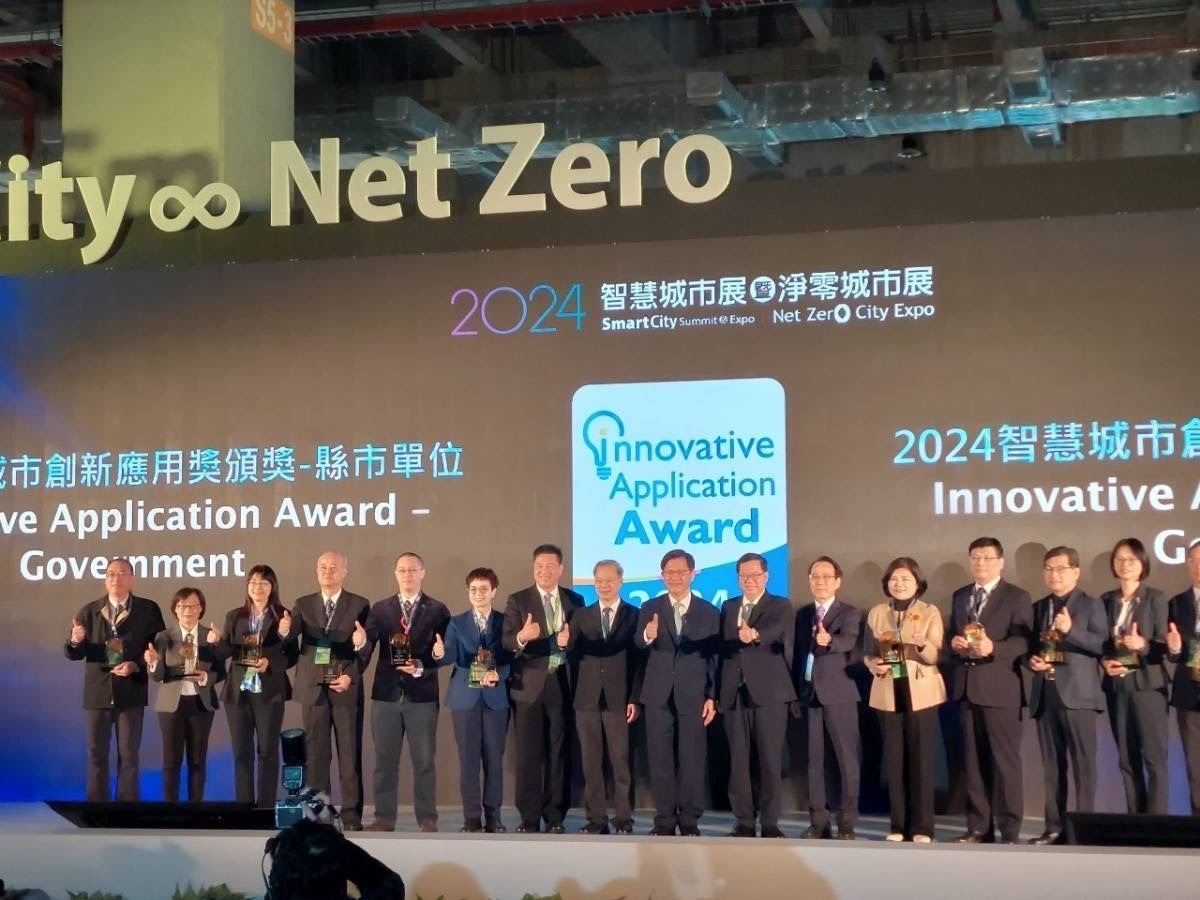 2024 智慧城市展以數位、綠色雙軸轉型於今（19）日在台北南港展覽館開幕。 圖：翻攝自高雄市政府毒品防制局
