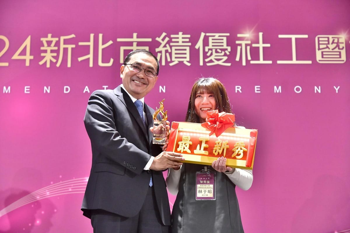 侯友宜表示，社工缺額及薪資問題，需要中央和地方一起面對、共同承擔。 圖：新北市政府/提供