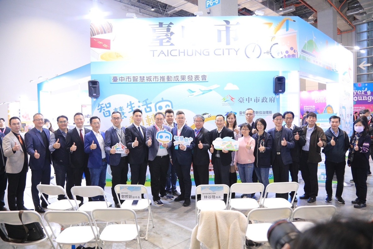 中市府團隊與產官學研各界代表於成果發表會合。 圖：台中市政府/提供