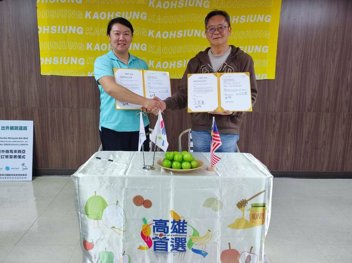 高市生產合作社與馬來西亞品牌商簽訂採購合約。 圖：高雄市農業局/提供