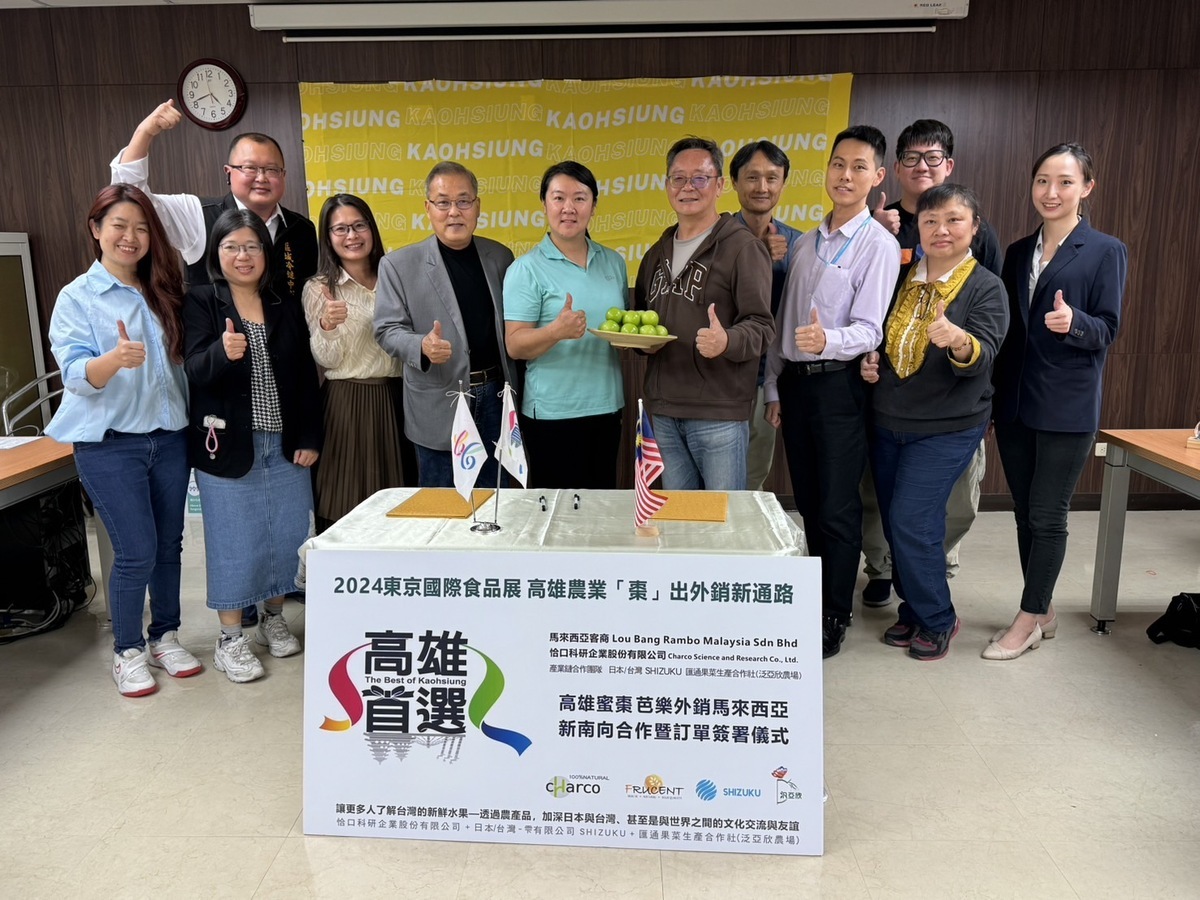 各界見證高雄與馬來西亞簽訂水果合約。 圖：高雄市農業局/提供