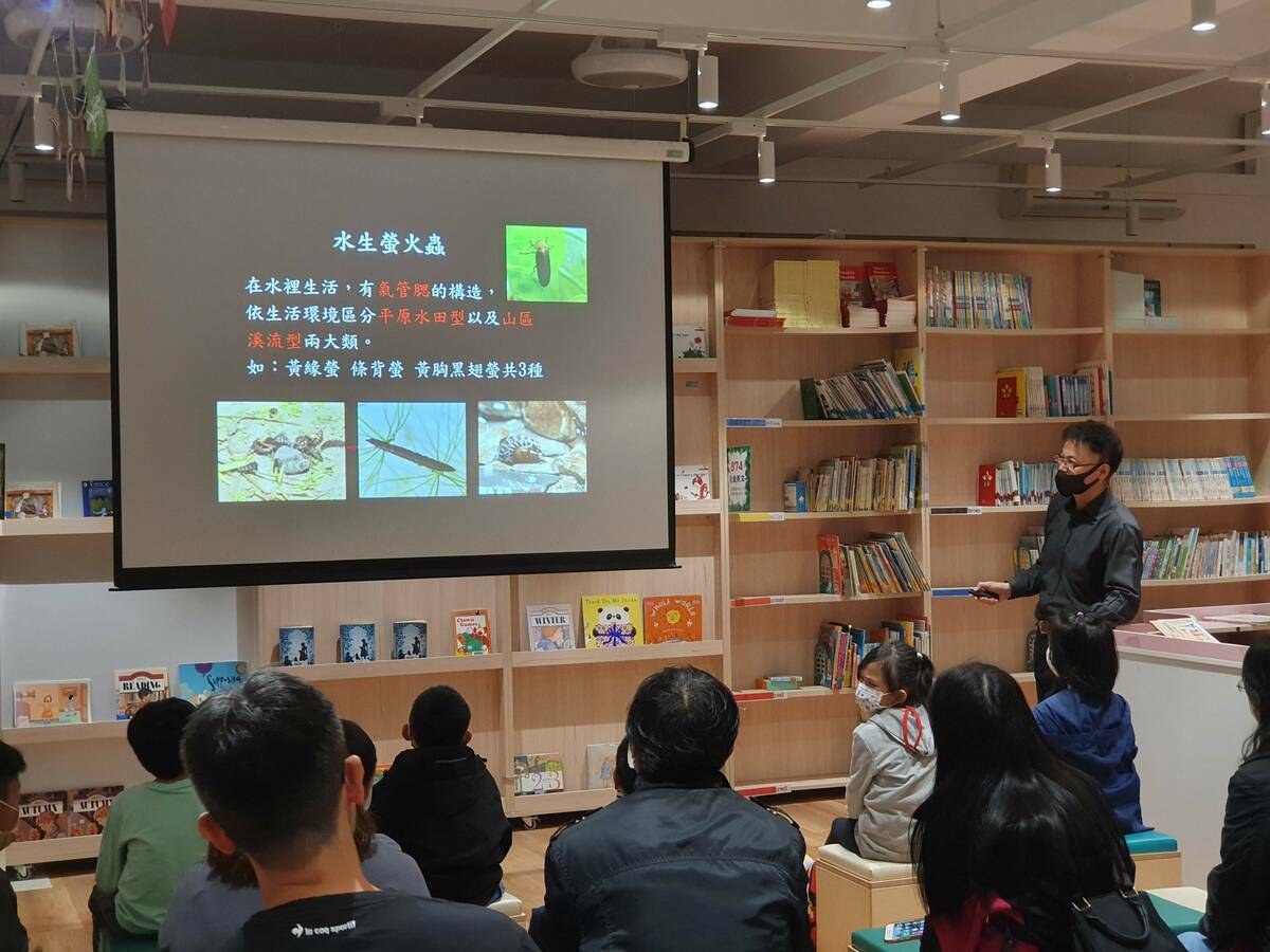 舊莊國小螢火蟲生態解說課程。 圖：翻攝自台北市立公園處官網
