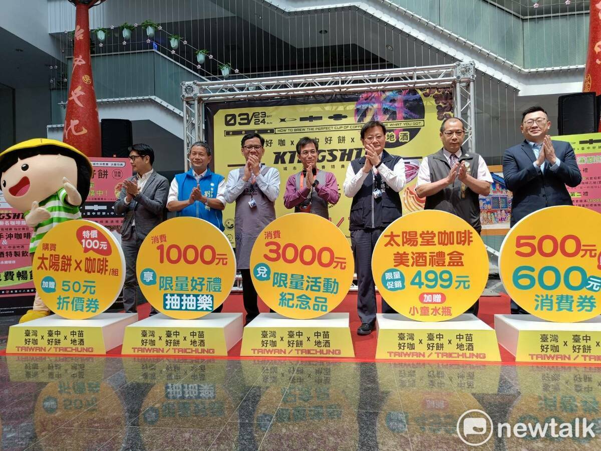 主辦單表示，現場還有限定五大好禮。 圖：唐復年/攝