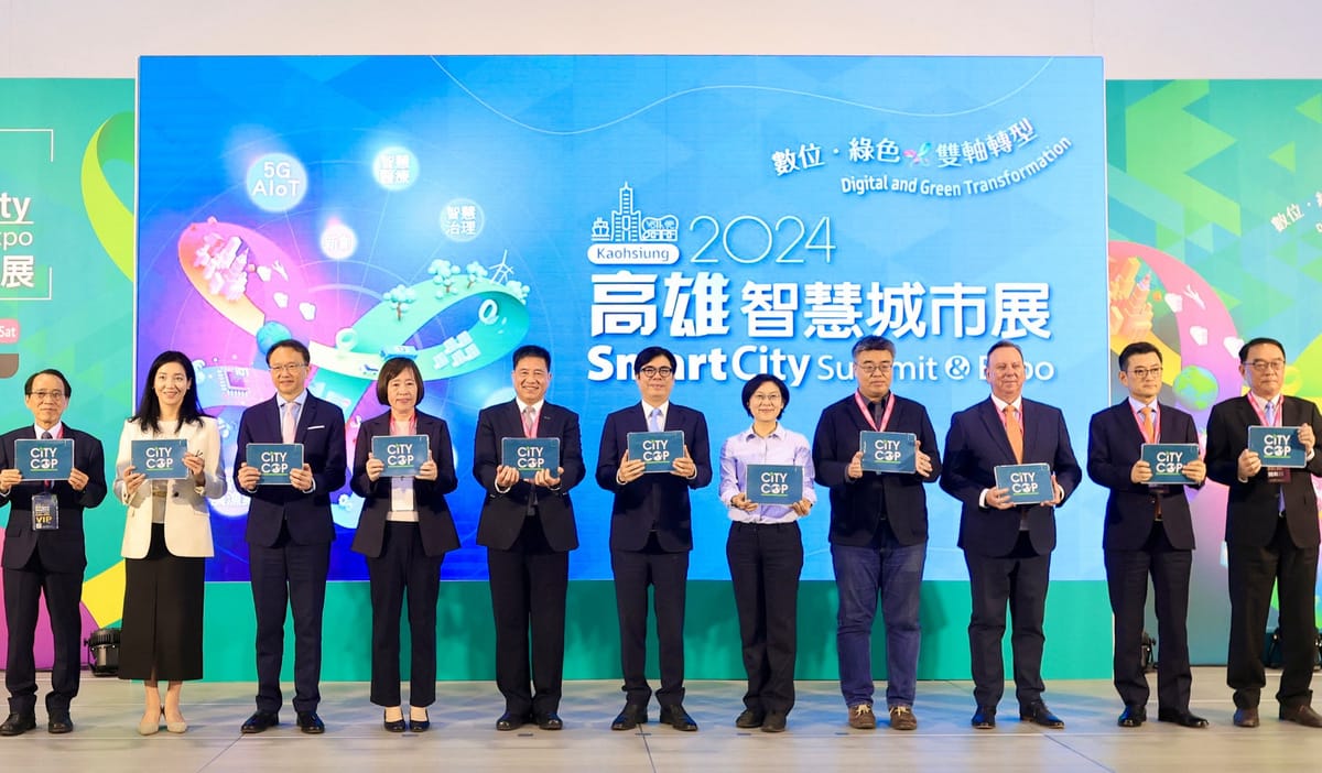 2024高雄智慧城市展正式啟動。 圖：高雄市政府/提供
