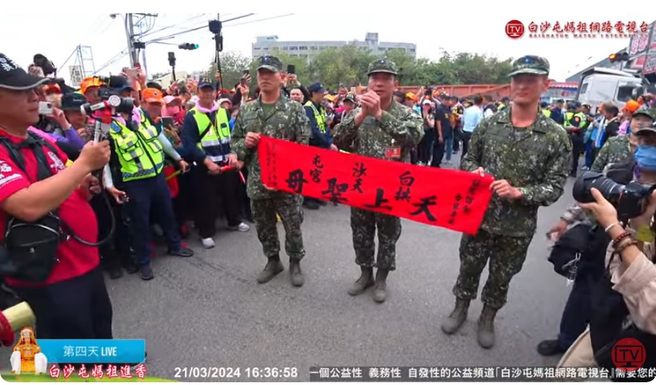 雲林大埔營區指揮官持準備好的紅布條，並且以台語不停呼喊「美麗家園，有我守護」口號，被白沙屯媽祖聽到了。 圖：翻攝自白沙屯媽祖網路電視台