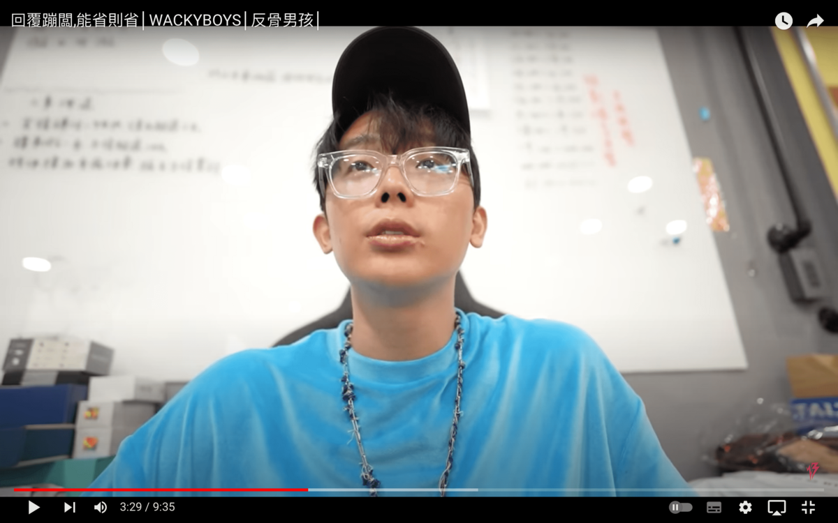 酷炫說明「如果我們接受委託，沒人贓俱獲就損失5萬元以上，也不可能跟粉絲要回來，加上無法核實詐騙一事真假，所以碰到這種請很多人幫忙的案件，都會處於一個小尷尬的情況」。 圖：翻攝自反骨男孩YT頻道