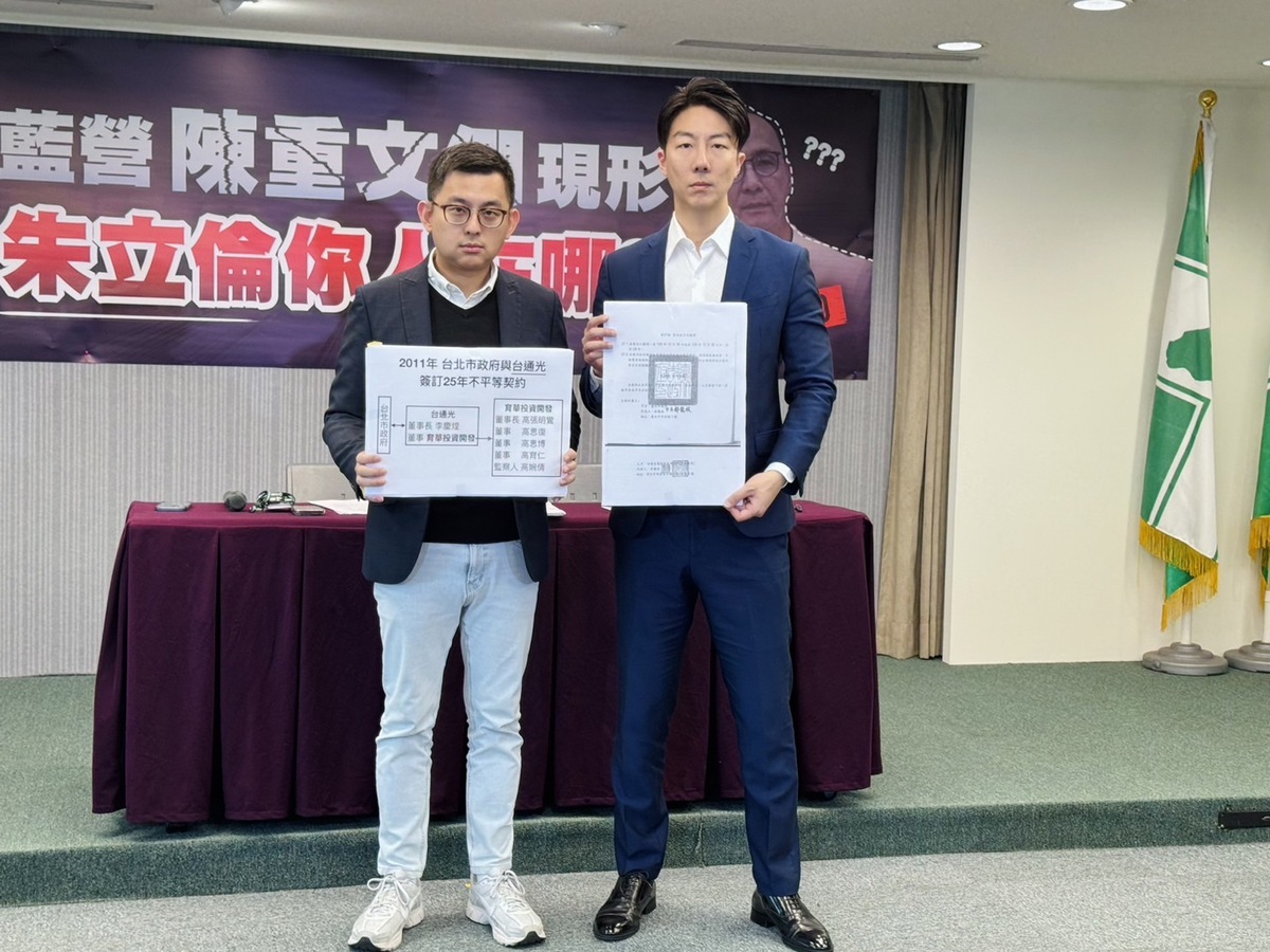 民進黨發言人吳崢、卓冠廷今（22）日召開「藍營『陳重文們』現形！朱立倫你人在哪」記者會，揭露台智光和國民黨之間層層脈絡關係。 圖：民進黨提供