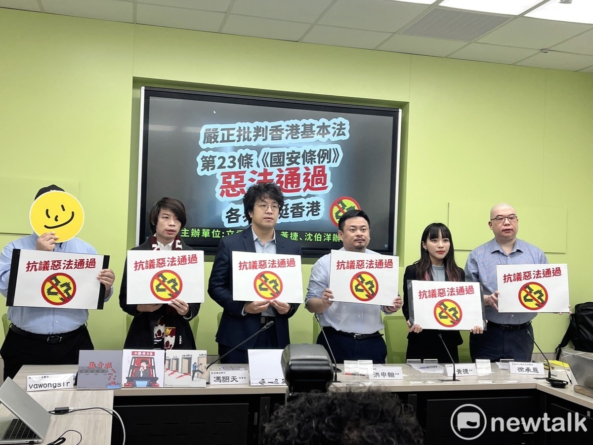 民進黨立委及香港人士召開記者會痛訴港府蠻橫通過基本法23條修訂。 圖：金大鈞/攝