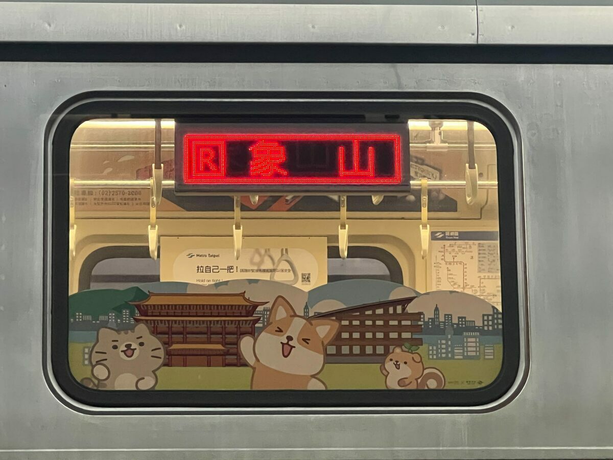 寵物專車窗貼。 圖：翻攝自台北大眾捷運股份有限公司官網