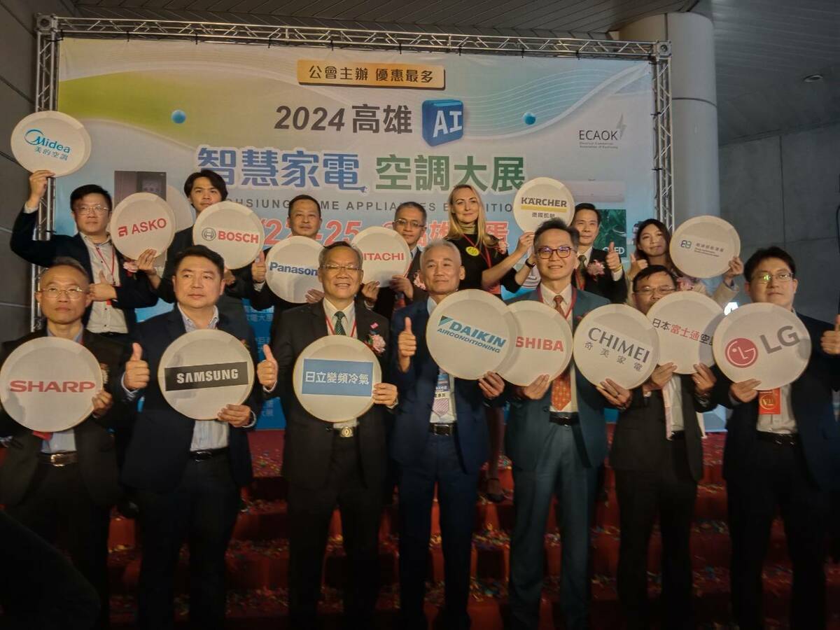 2024高雄AI智慧家電空調大展登場。 圖：孫家銘攝