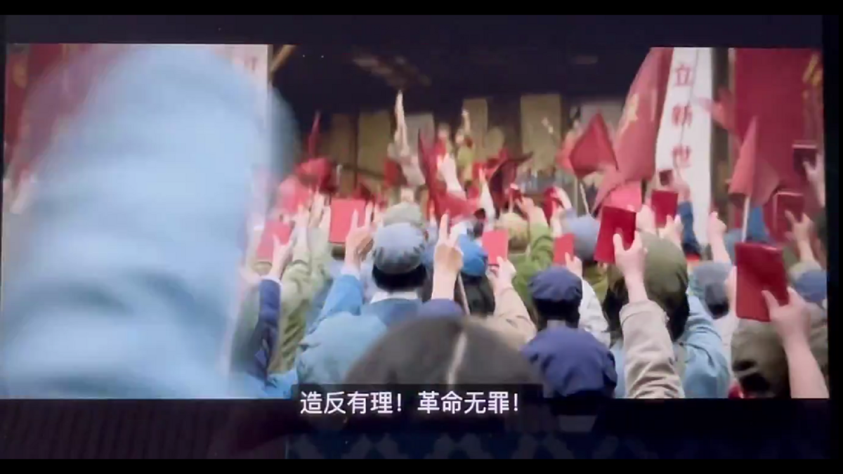 Netflix版《三體》開頭 5 分鐘重現小說中關鍵角色葉文潔的青年歲月，訴說她目睹父親在文化大革命中遭受慘劇的真實故事。 圖 : 翻攝自X帳號@iPaulCanada