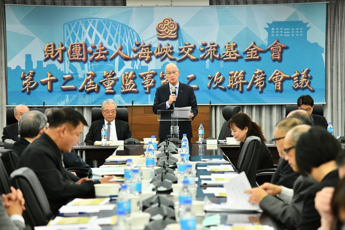 海基會今（22）天下午召開第12屆董監事第2次聯席會議，由董事長李大維致詞。 圖：海基會提供