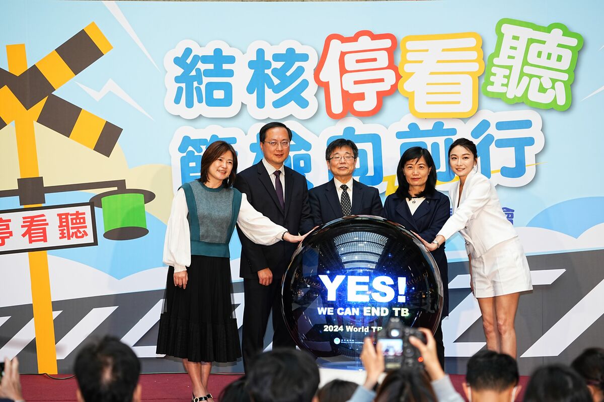 疾管署今(22)日在台北車站一樓多功能展演區，舉辦「結核停看聽 篩檢向前行」2024世界結核病日記者會。 圖：疾管署／提供